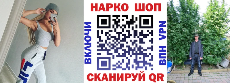 Продажа наркотиков Вяземский Бошки Шишки  кракен ССЫЛКА  APVP  АМФЕТАМИН  ГАШИШ  Меф мяу мяу  Кокаин 