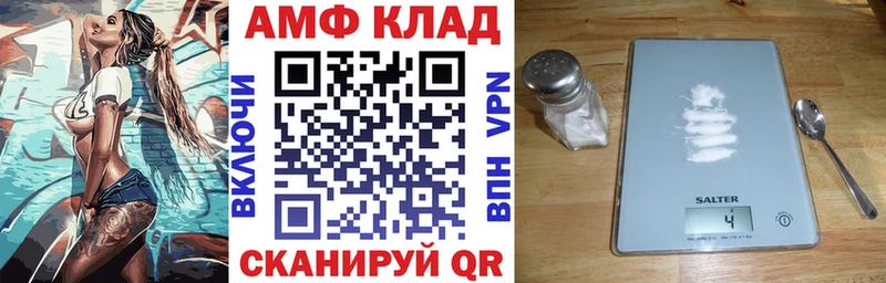 продажа наркотиков  hydra ONION  Амфетамин 98%  Вяземский 