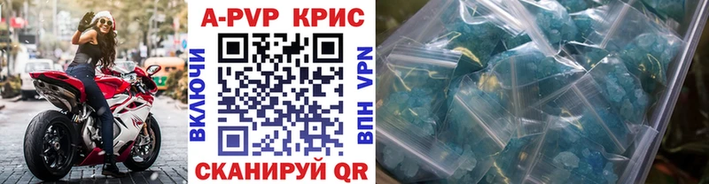 Alpha PVP Соль  Вяземский 