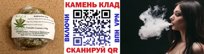Еда ТГК марихуана Вяземский