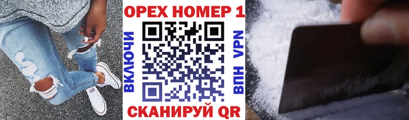 КОКАИН 99%  shop клад  Вяземский 