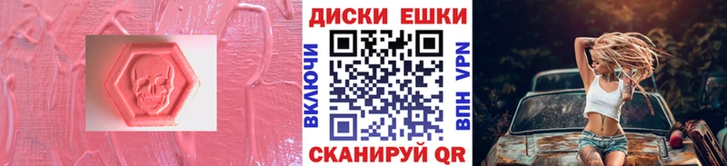 mega сайт  Вяземский  ЭКСТАЗИ Punisher 