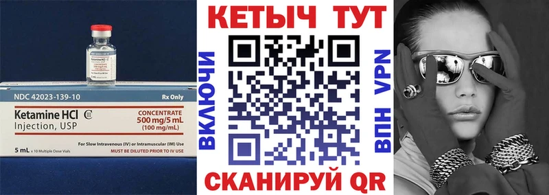 Кетамин ketamine  маркетплейс какой сайт  Вяземский  продажа наркотиков 