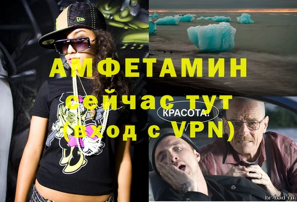 2c-b Белокуриха