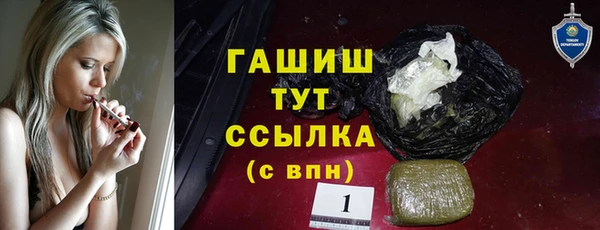 2c-b Белокуриха