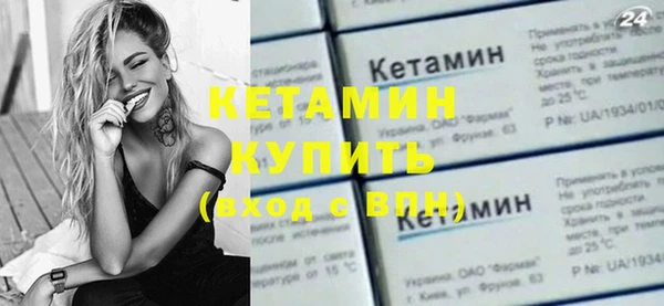 2c-b Белокуриха