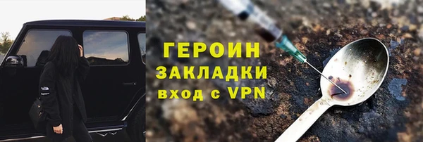 2c-b Белокуриха