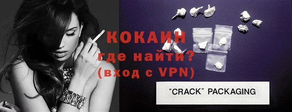 COCAINE Беломорск