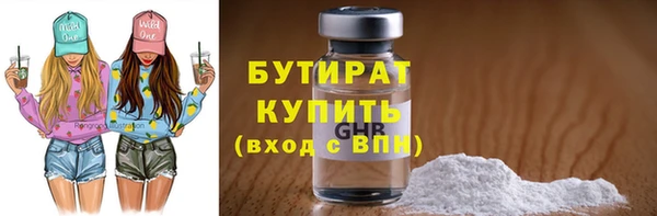 марки nbome Белоозёрский