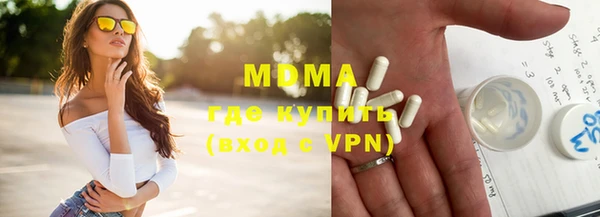 2c-b Белокуриха
