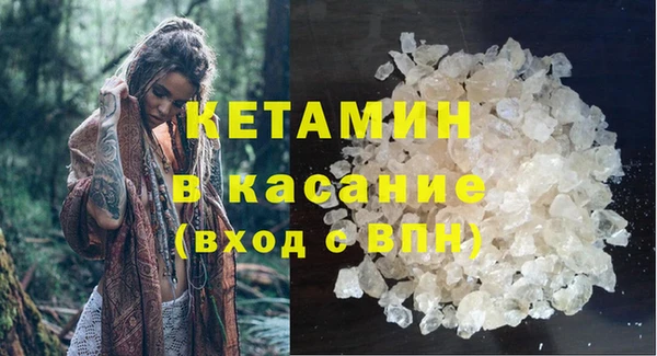 кокаин VHQ Лабытнанги