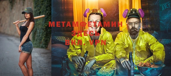 2c-b Белокуриха