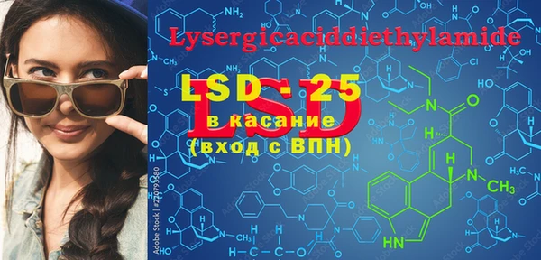 2c-b Белокуриха