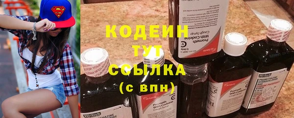 марки nbome Белоозёрский