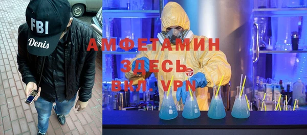 2c-b Белокуриха