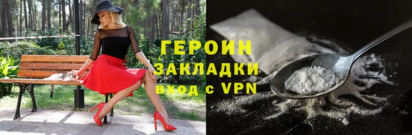 2c-b Белокуриха