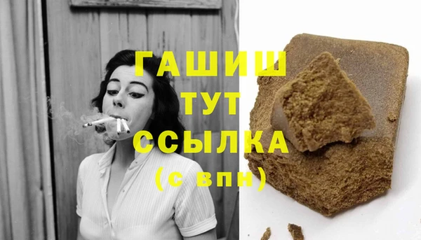 2c-b Белокуриха