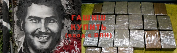 марки nbome Белоозёрский