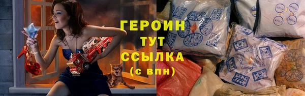 2c-b Белокуриха