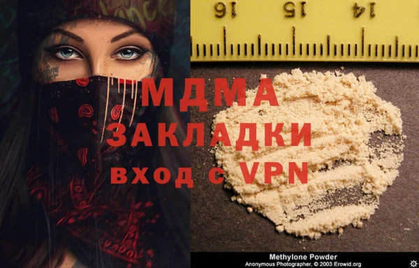 2c-b Белокуриха