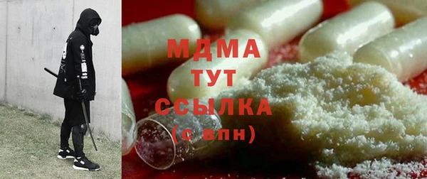 марки nbome Белоозёрский