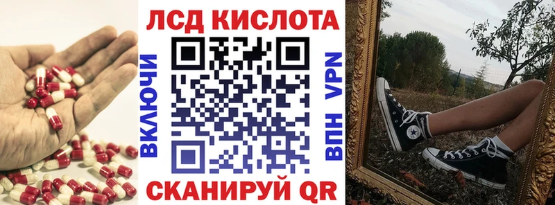 Лсд 25 экстази кислота  Вяземский 