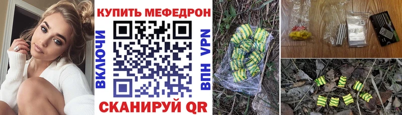 МЯУ-МЯУ мяу мяу Вяземский