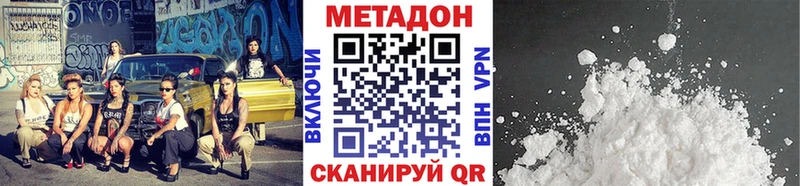 OMG вход  Вяземский  МЕТАДОН VHQ 