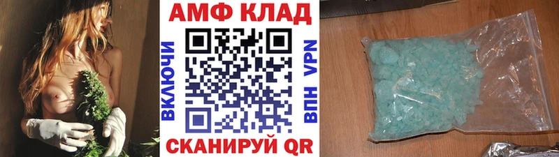 Первитин Декстрометамфетамин 99.9%  где купить   Вяземский 