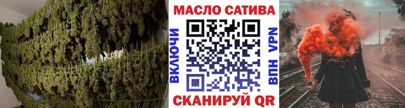 блэк спрут ссылки  Вяземский  ТГК вейп с тгк 