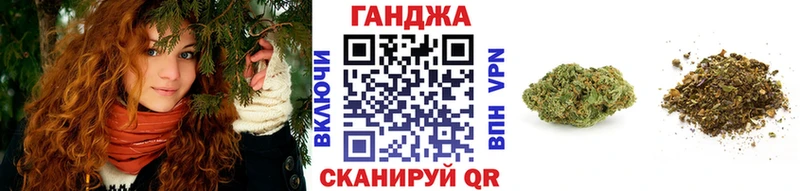 Марихуана планчик  купить  сайты  Вяземский 